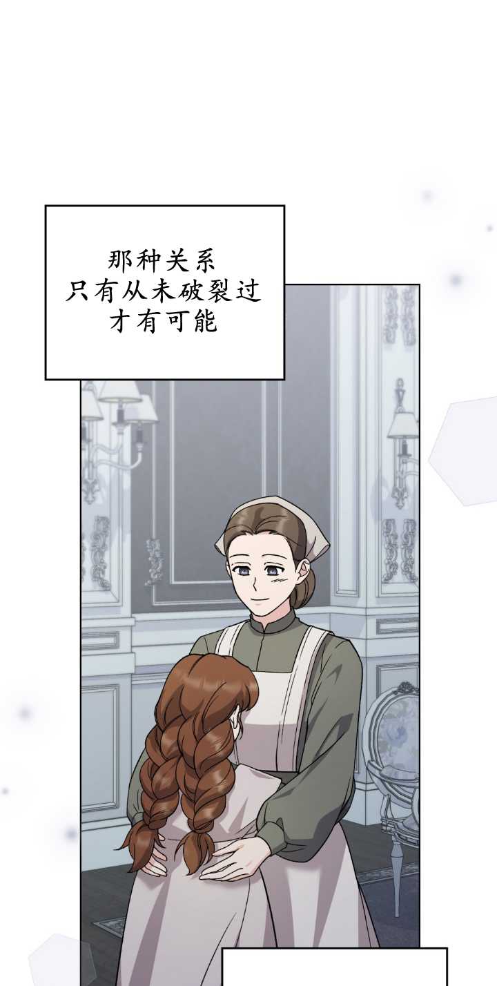 第81话19