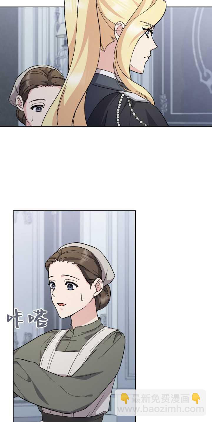 第81话2