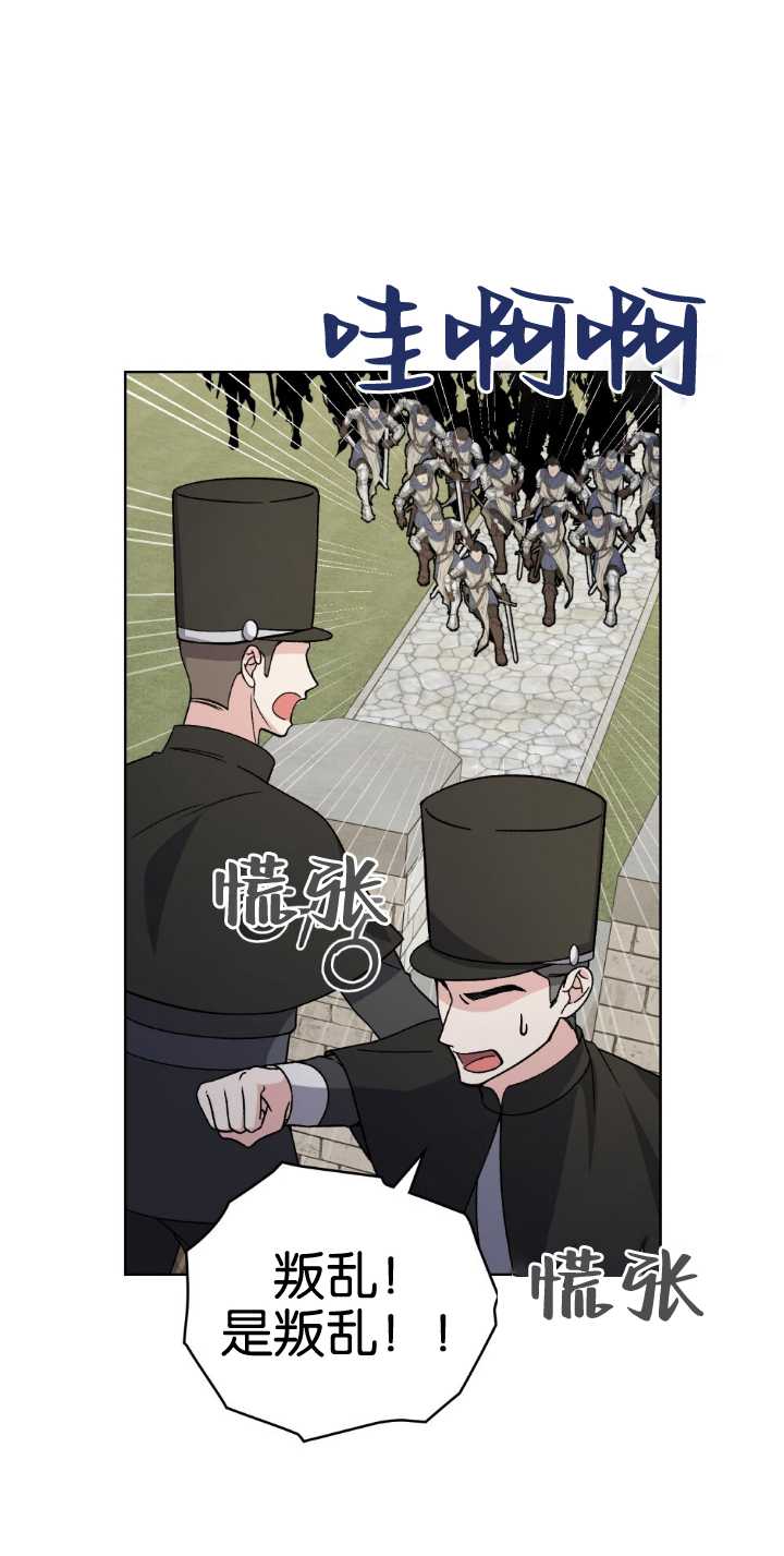 第81话26