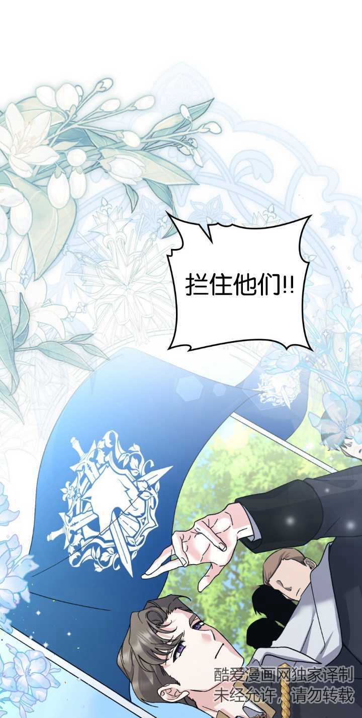 第81话27