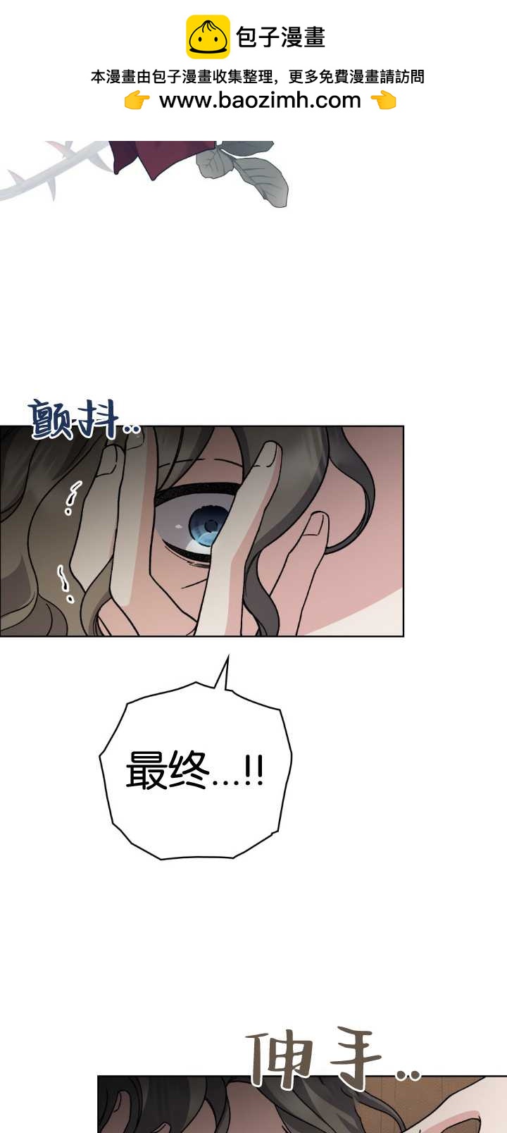 第81话35