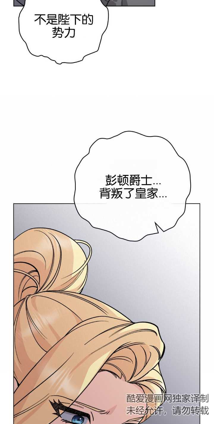 第81话48