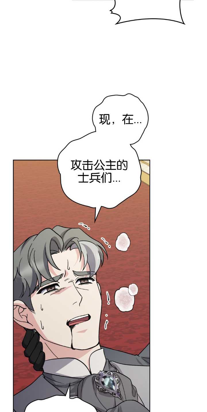 第81话51