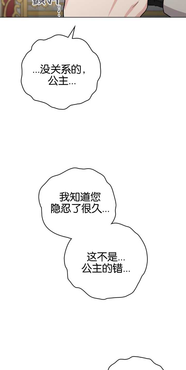 第81话54