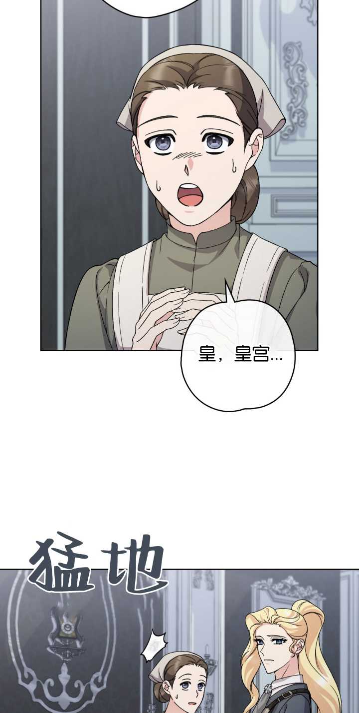 第81话6