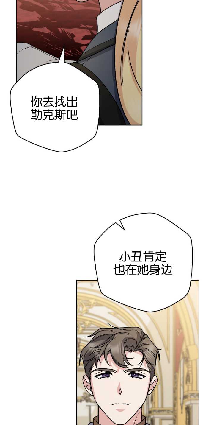 第81话60