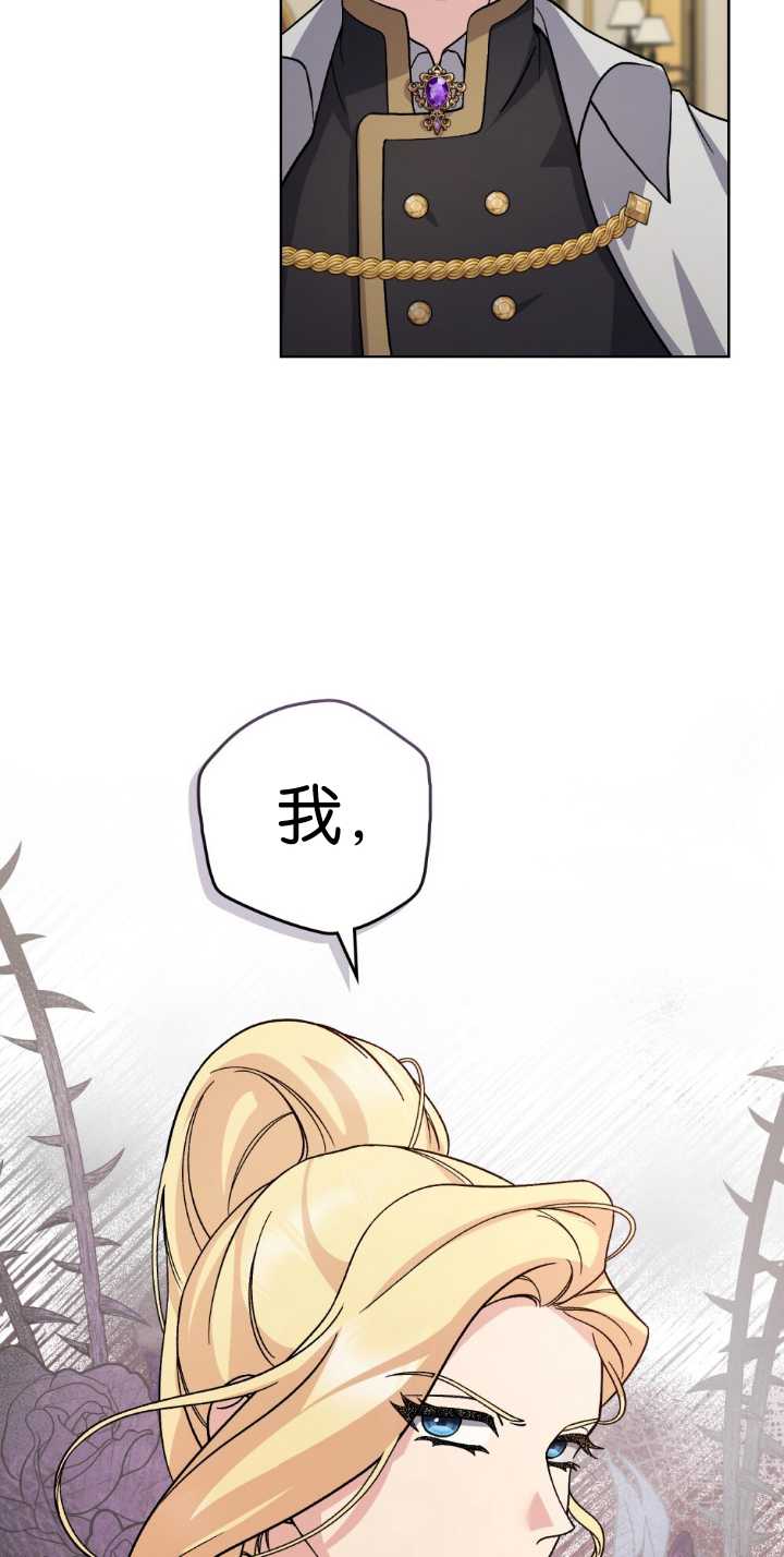 第81话61