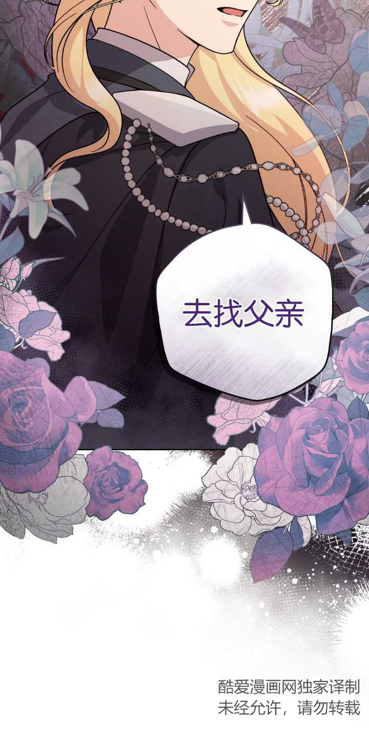 第81话62
