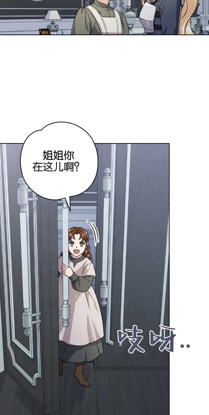 第81话7