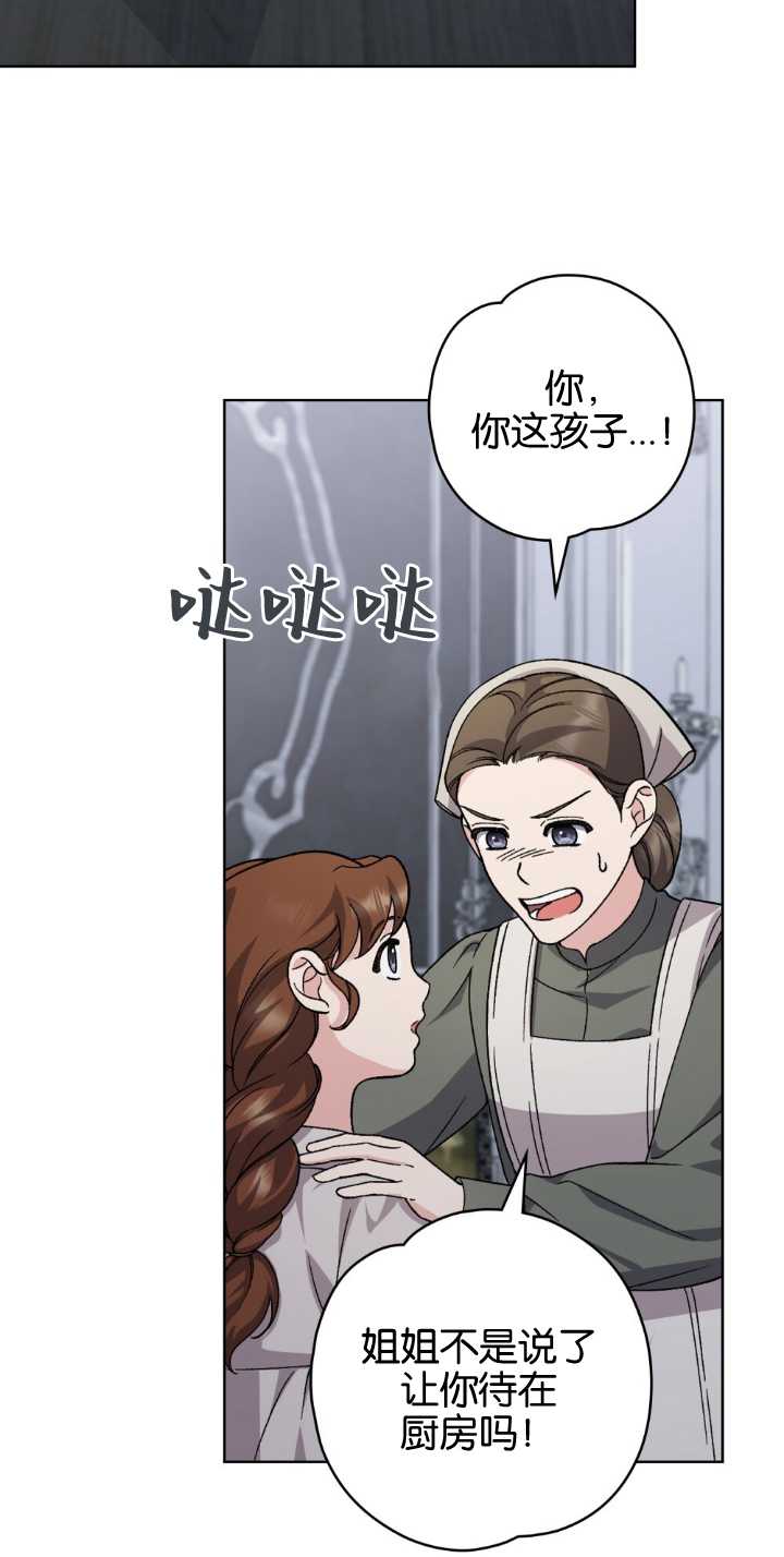 第81话8