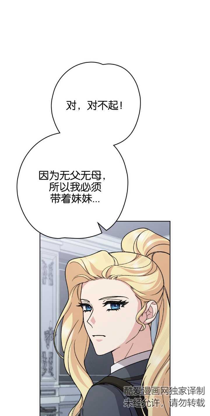第81话9