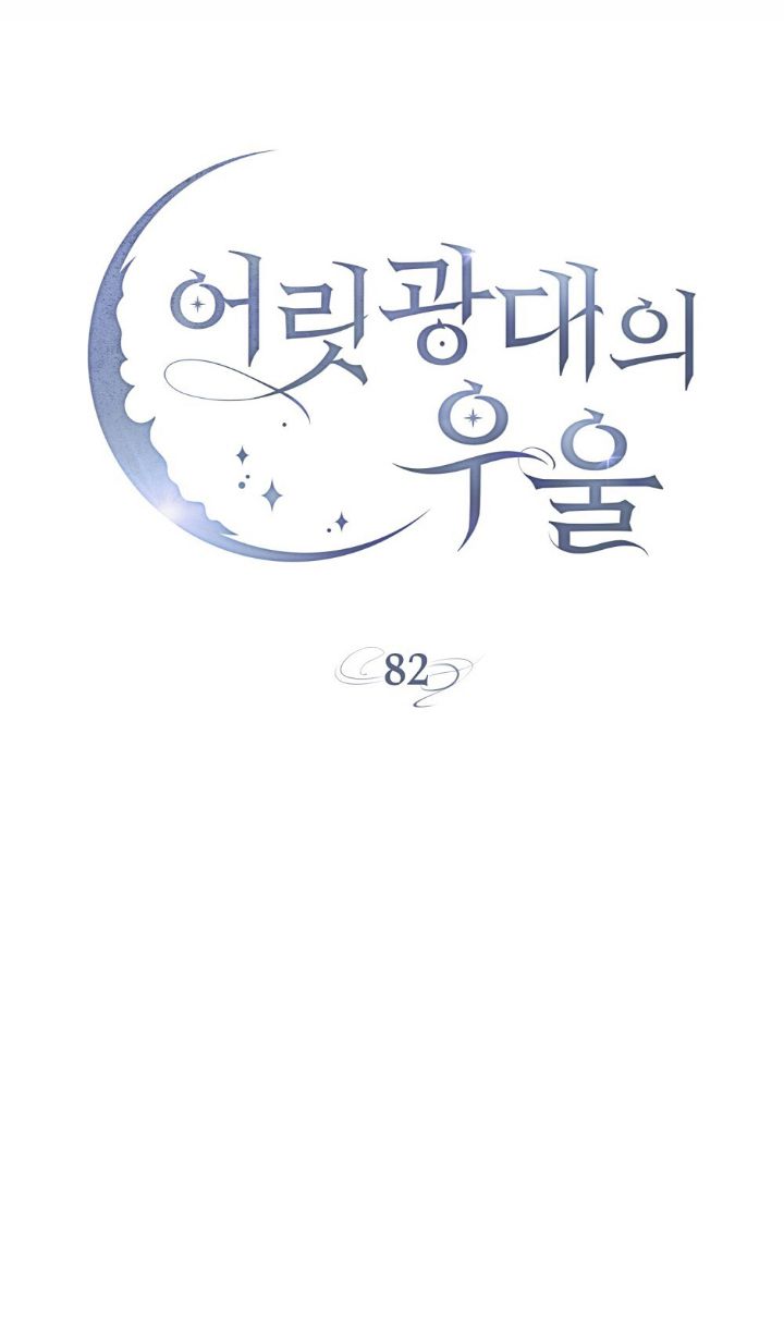 第82话10