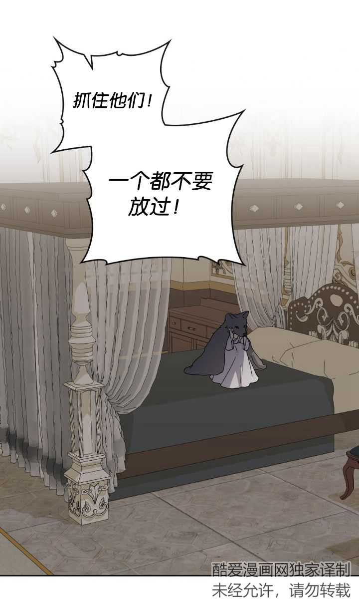 第82话11