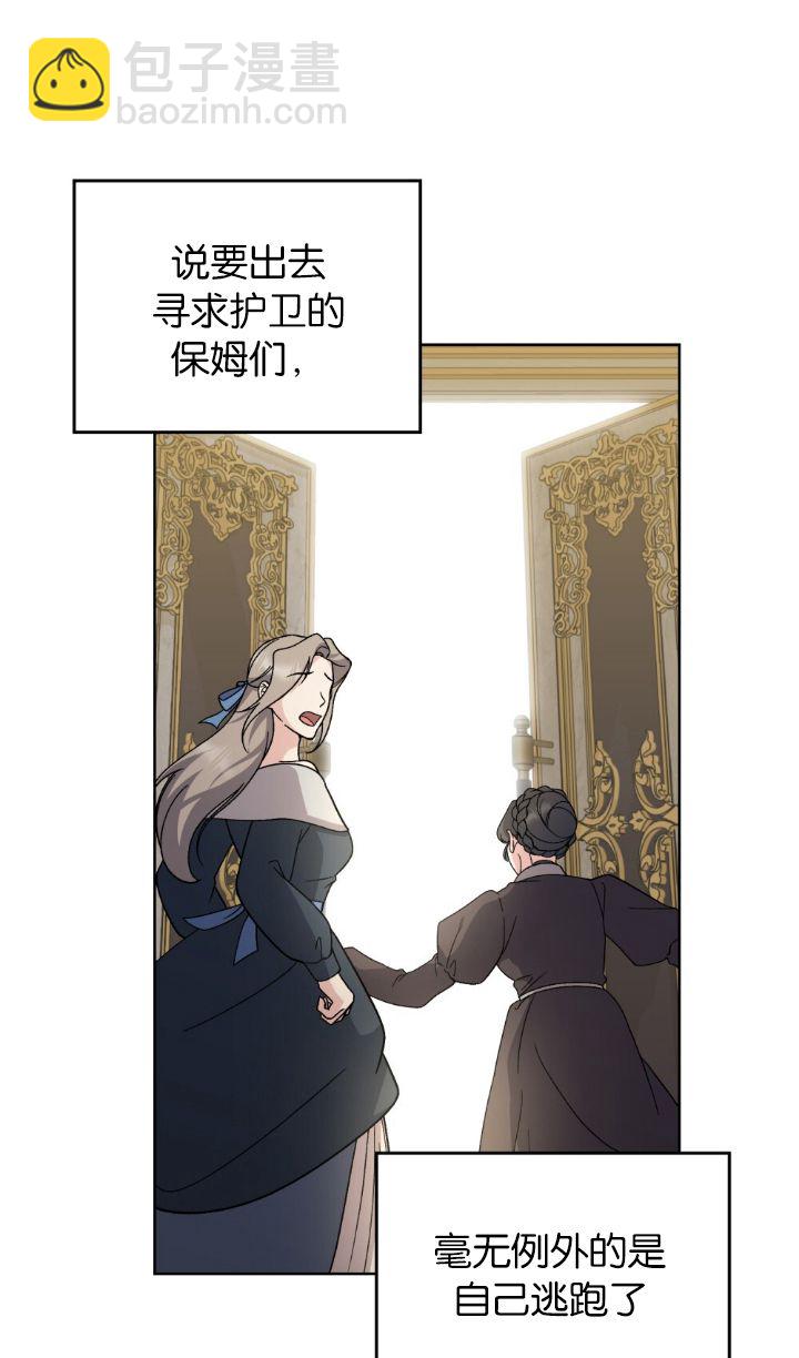 第82话12
