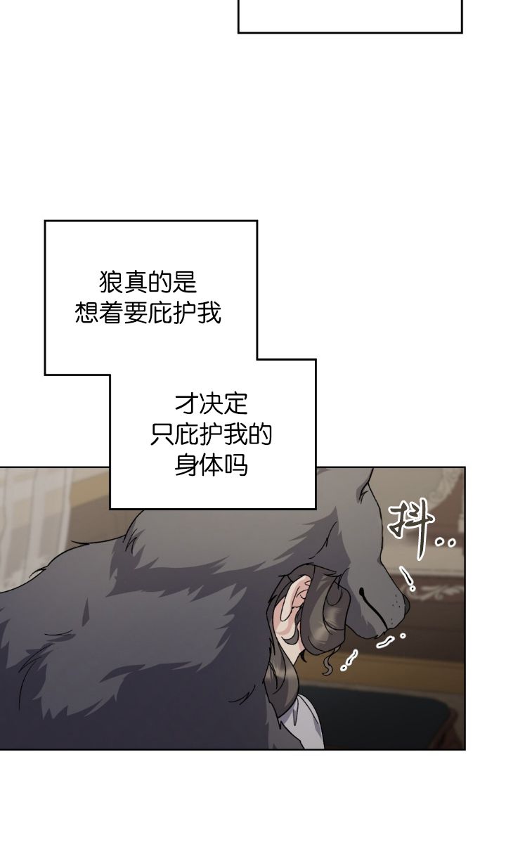 第82话13