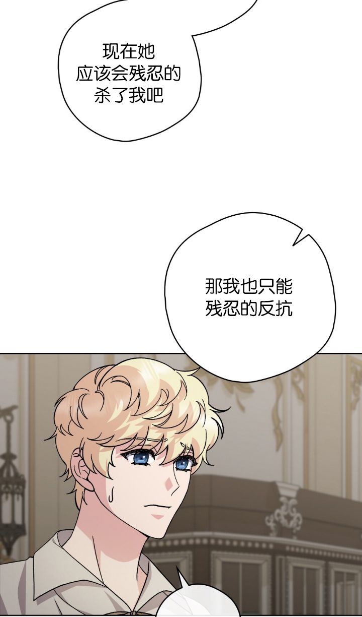 第82话20