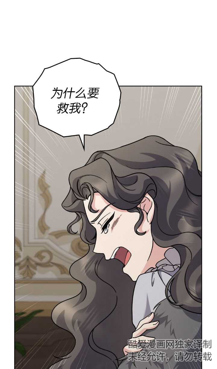 第82话22