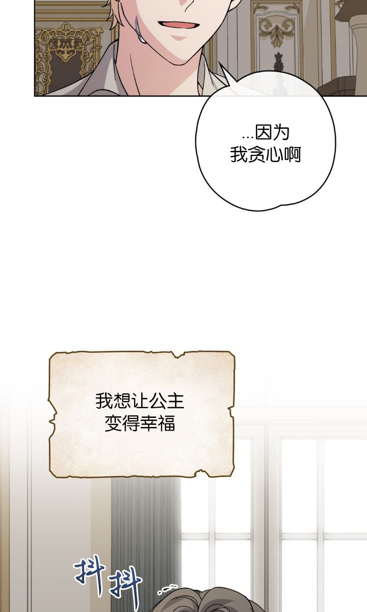 第82话25