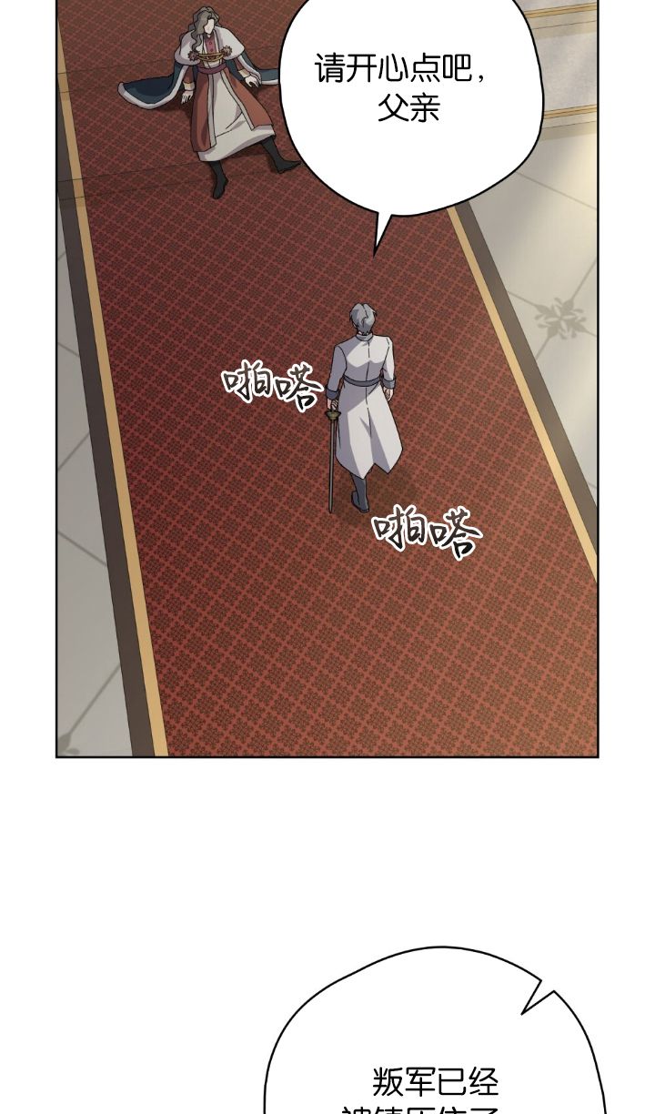 第82话3