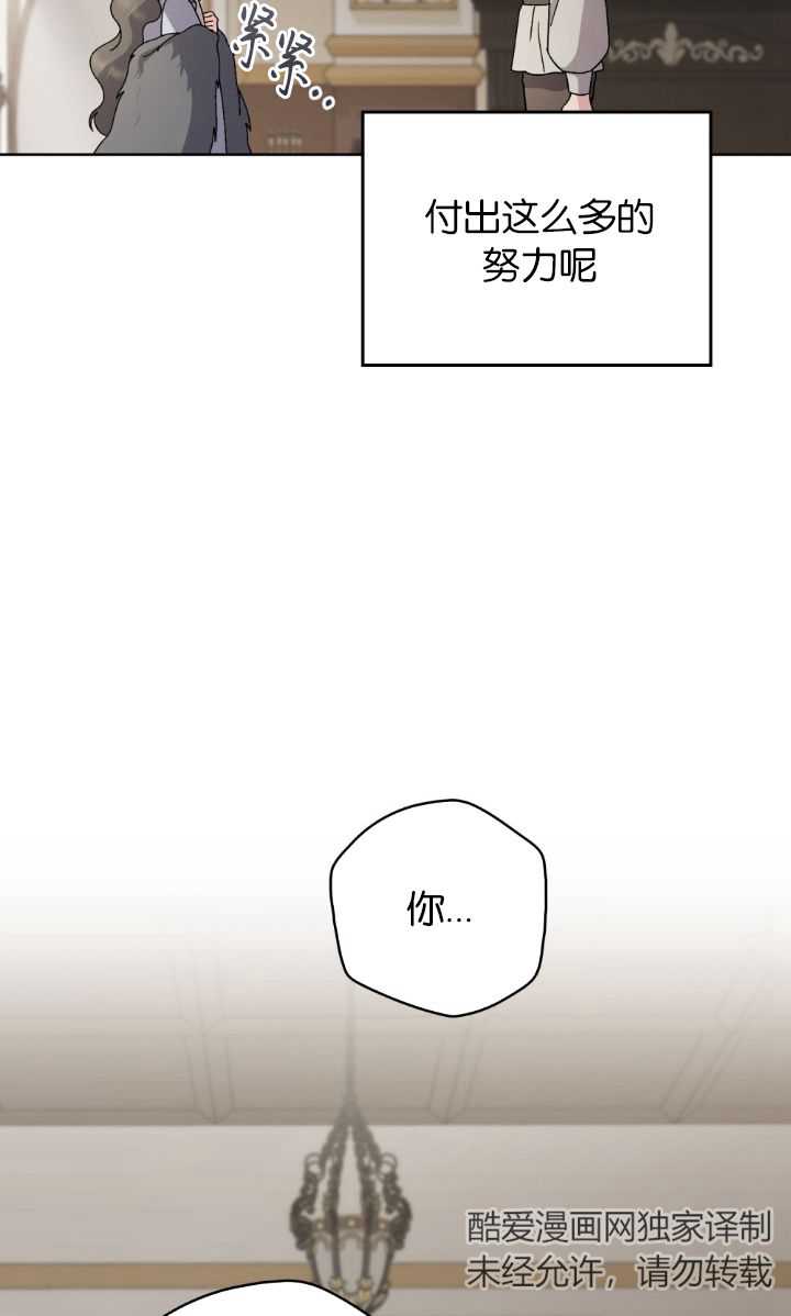 第82话36