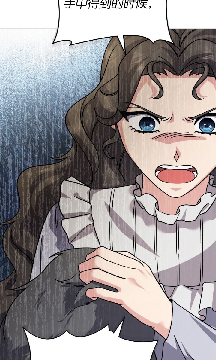 第82话38