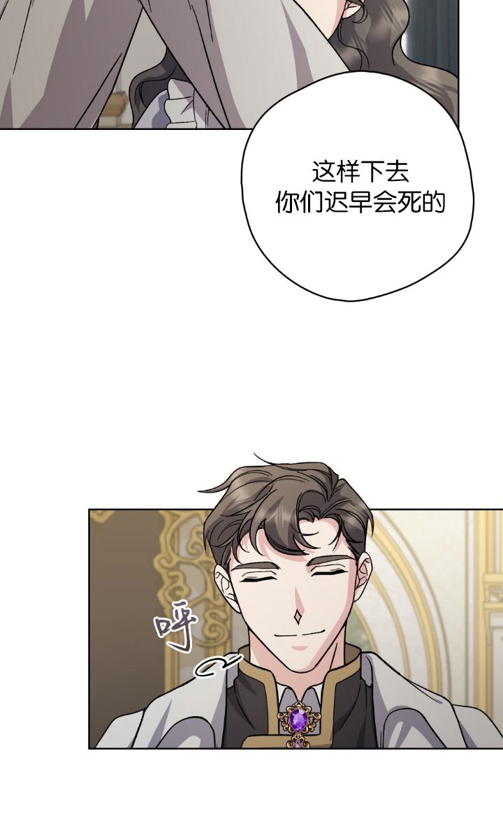 第82话47