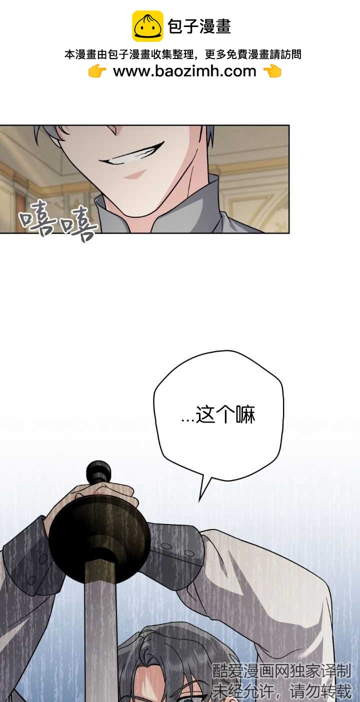 第82话6