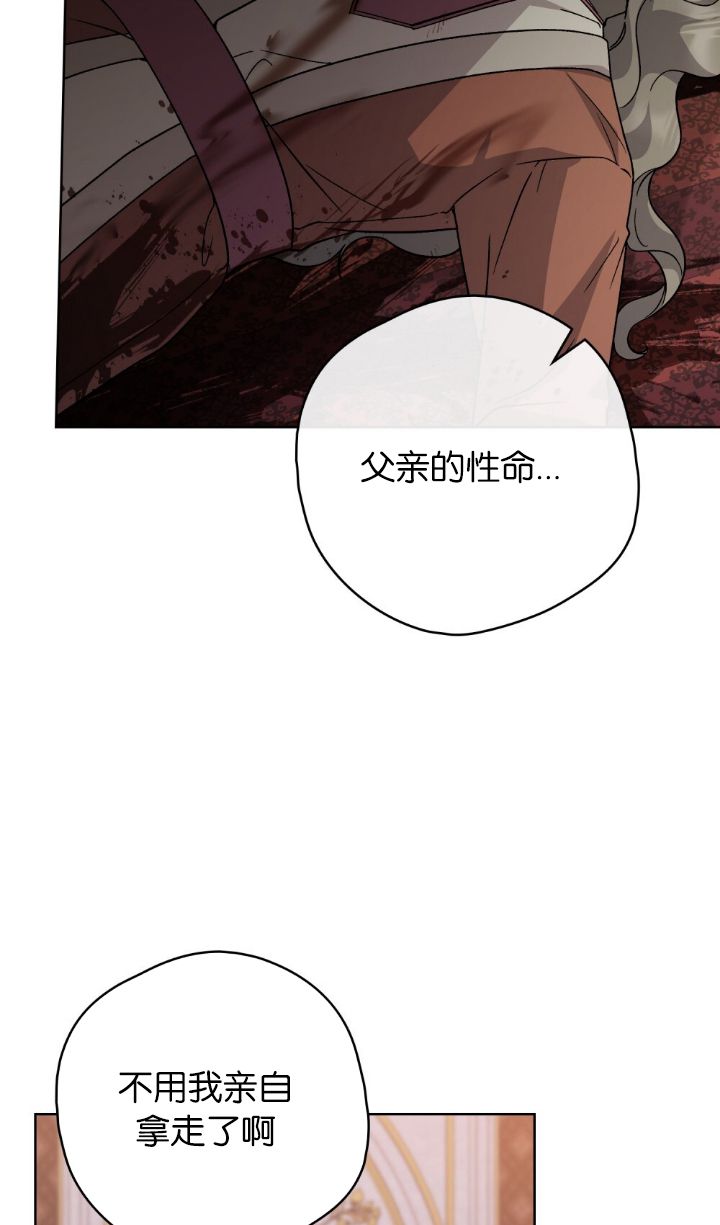 第82话60