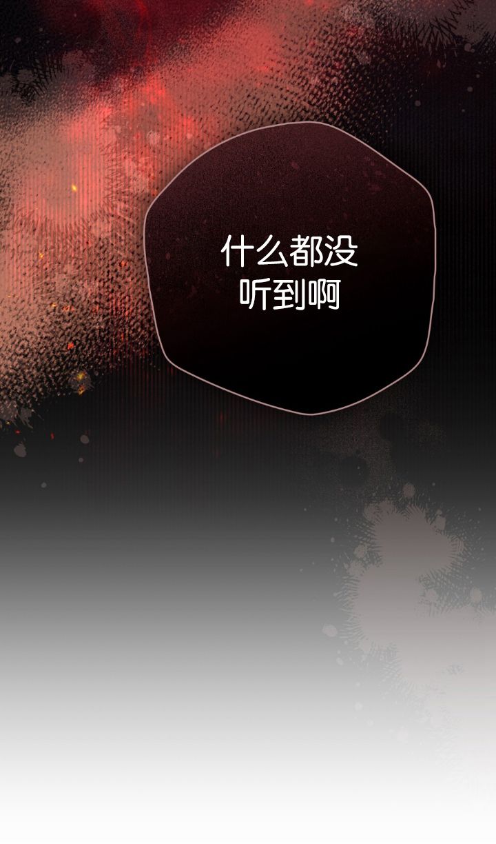 第82话9