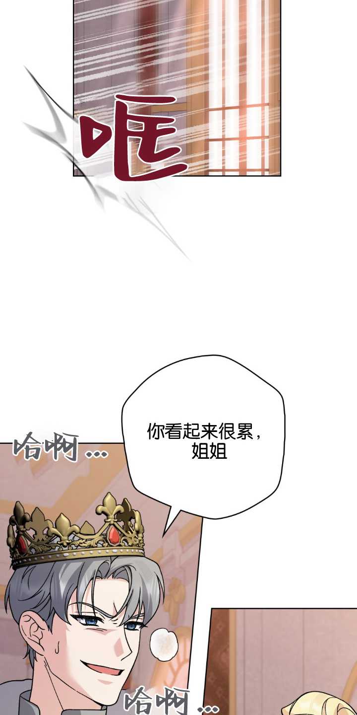第83话13