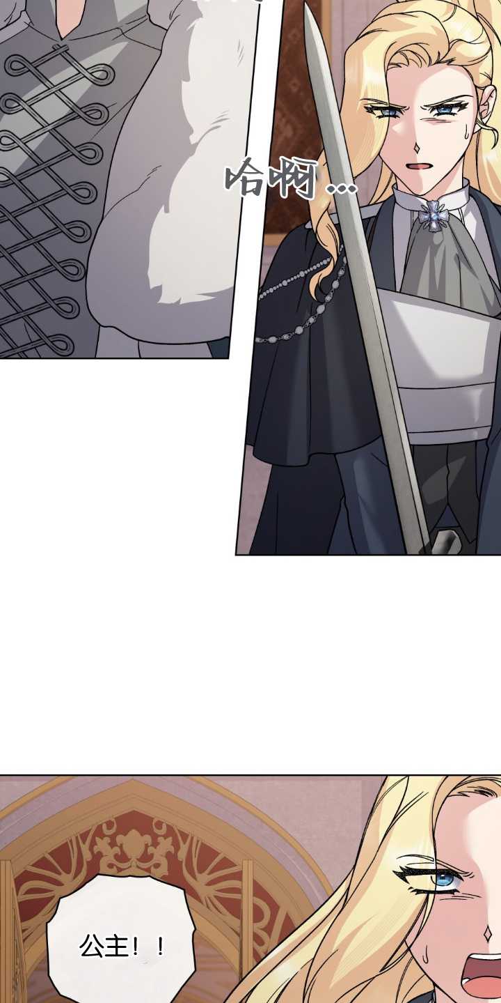 第83话14