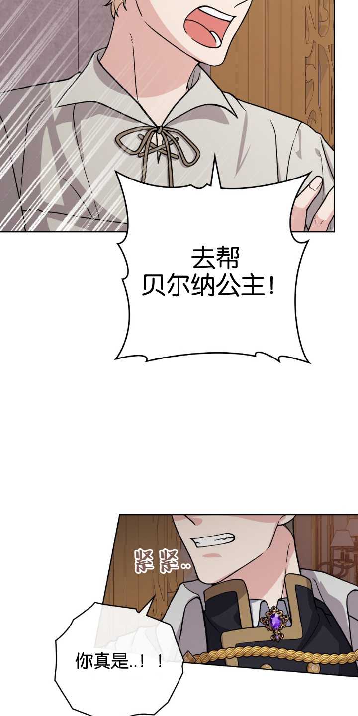 第83话18