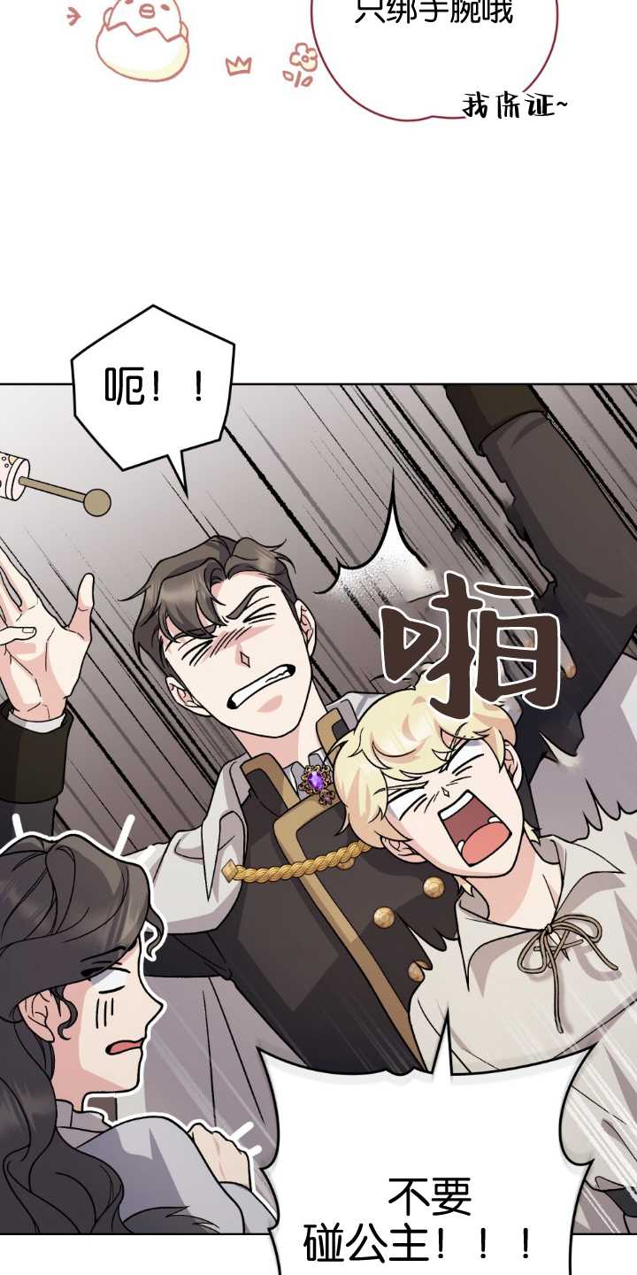 第83话2