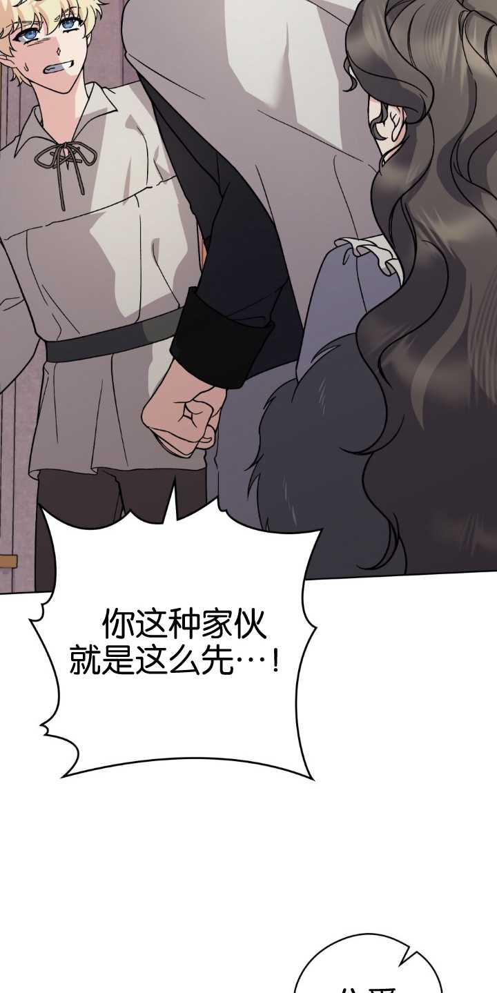 第83话20