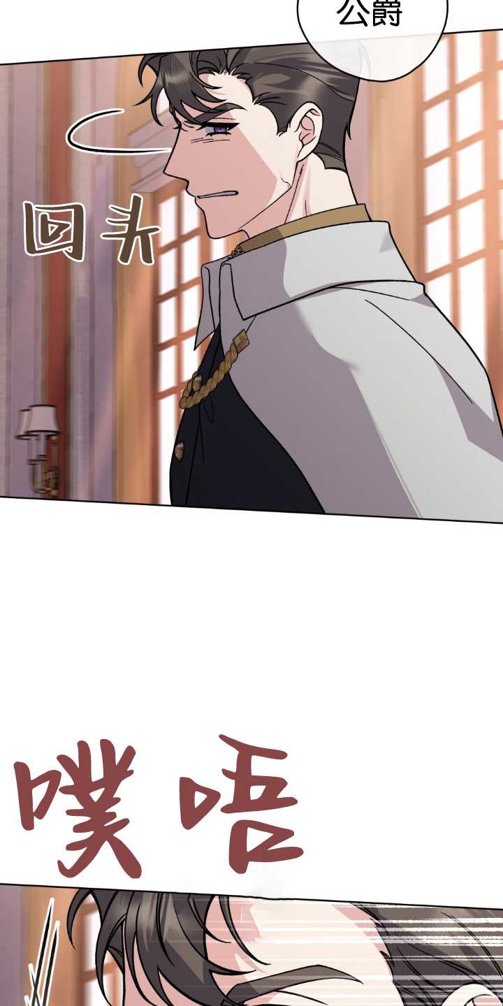 第83话21
