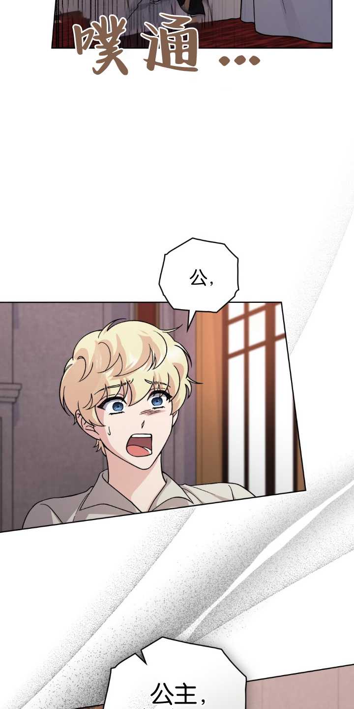第83话24