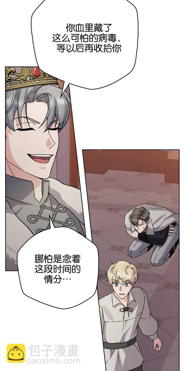 第83话28