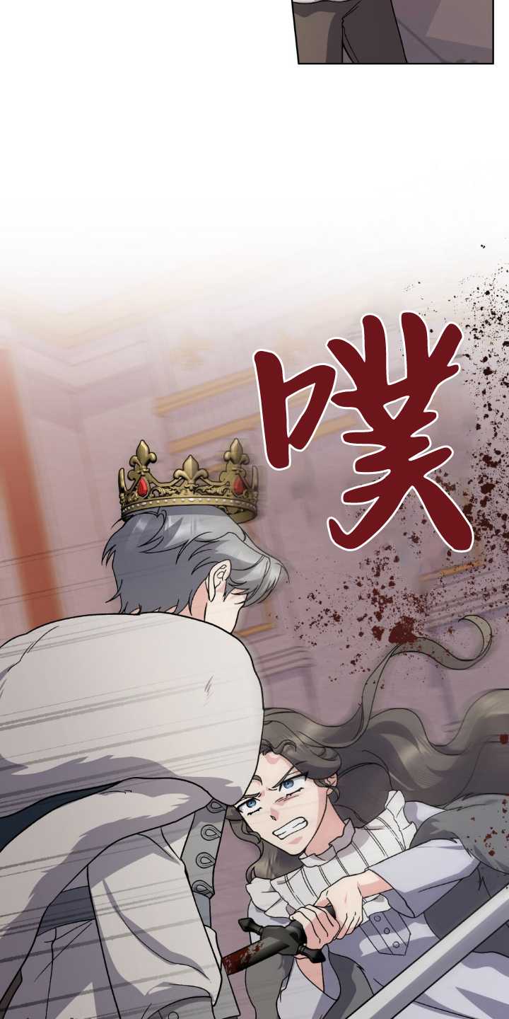 第83话29
