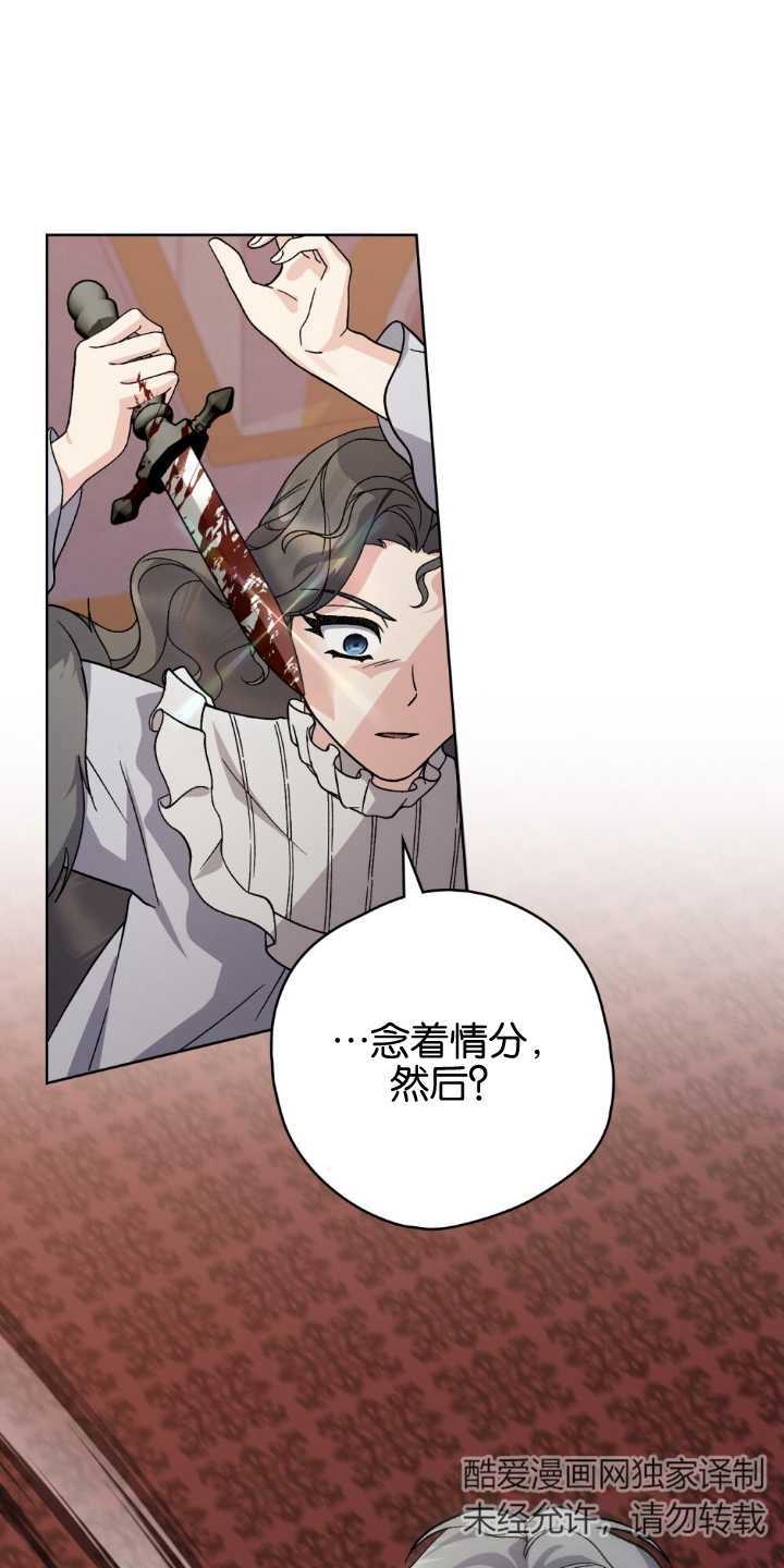 第83话32