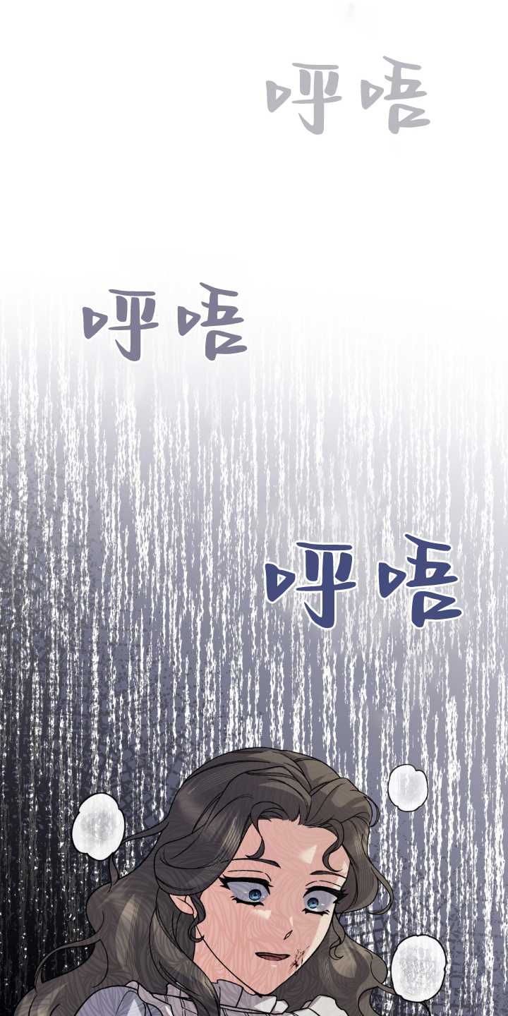 第83话35