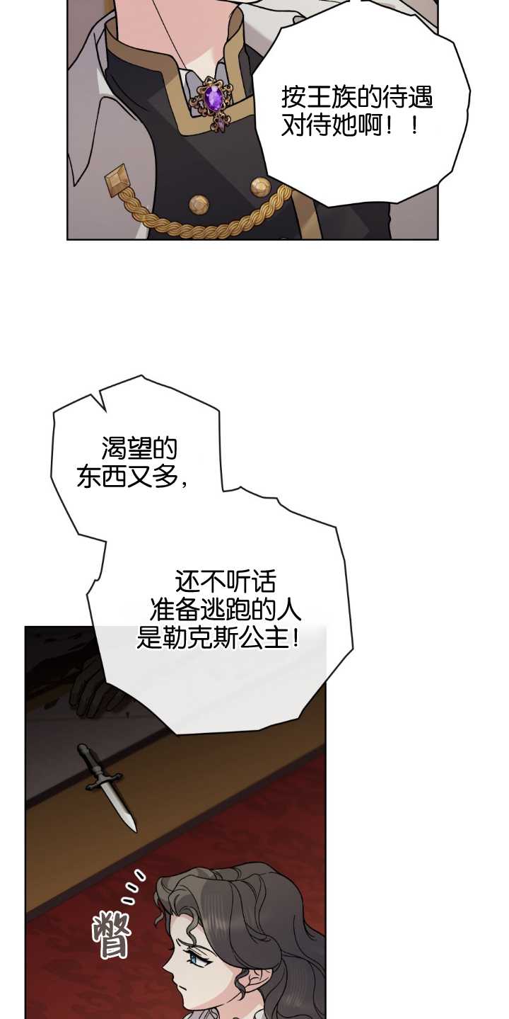 第83话4