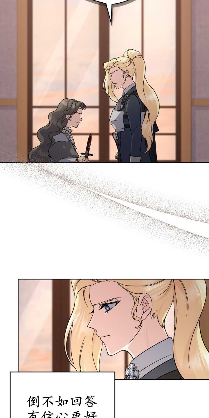 第83话44