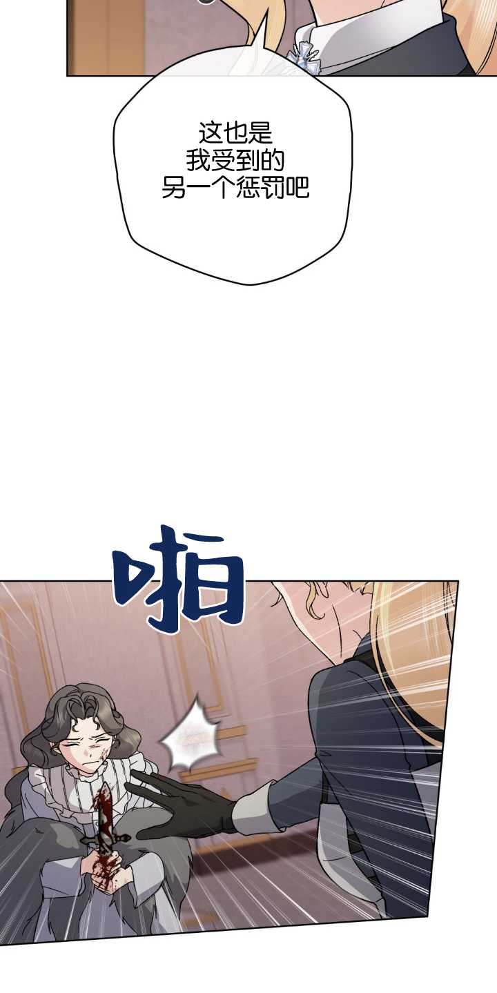 第83话54