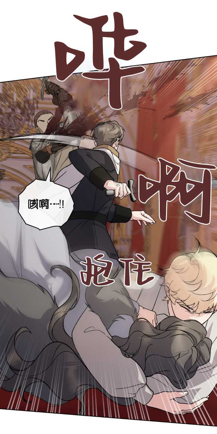 第83话8