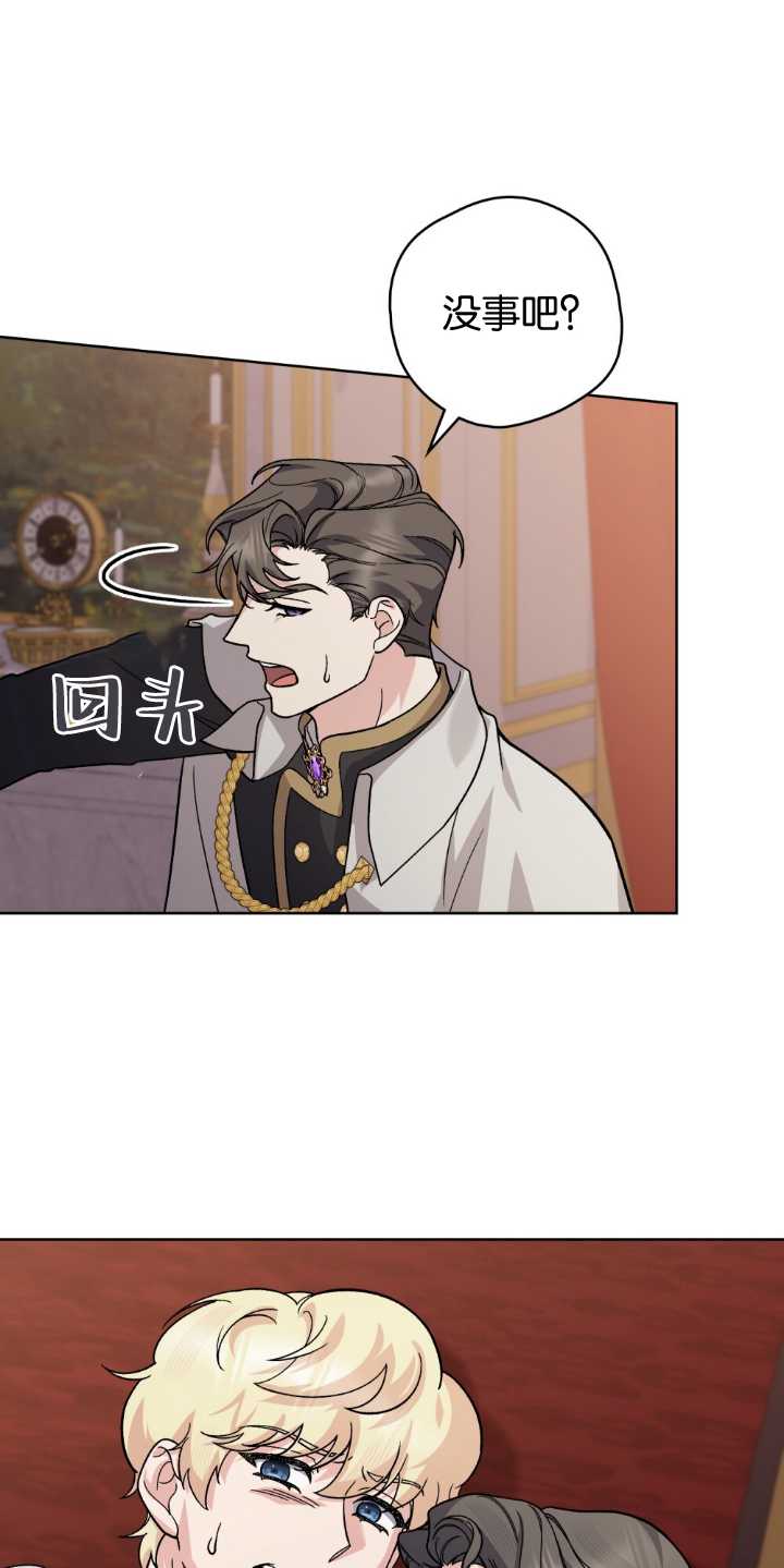第83话9