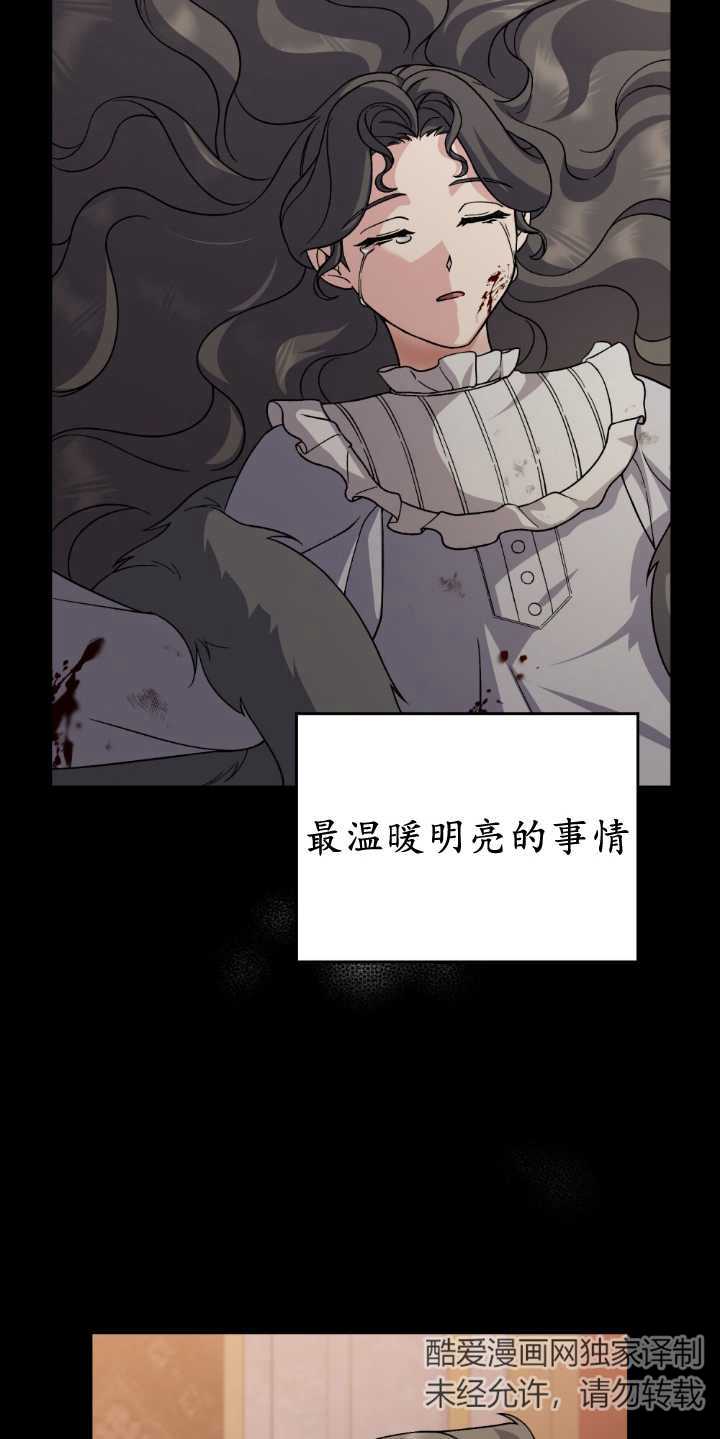 第84话10