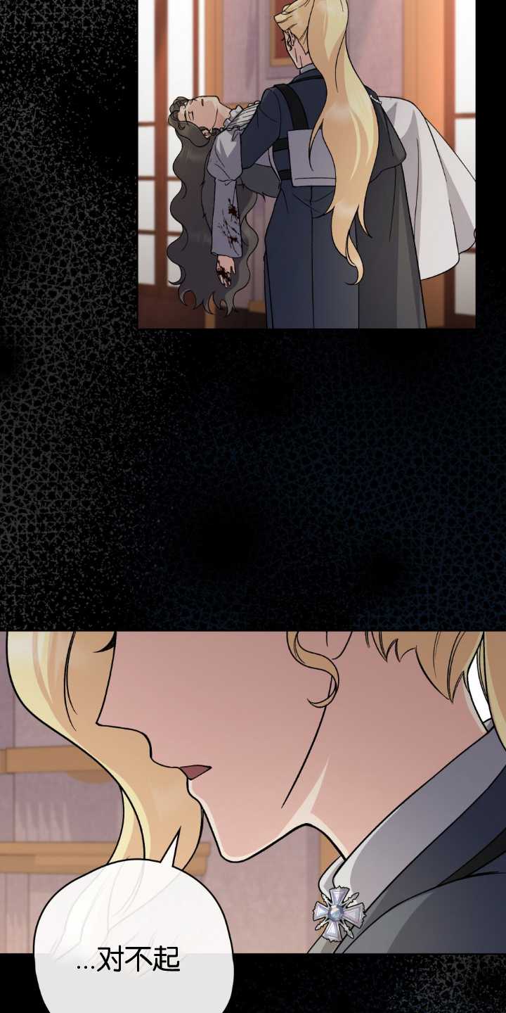第84话13
