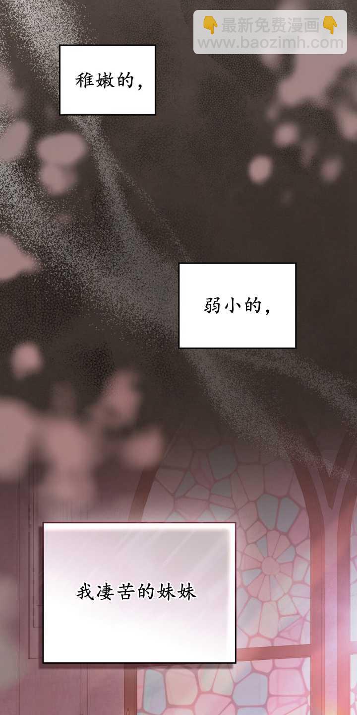 第84话16