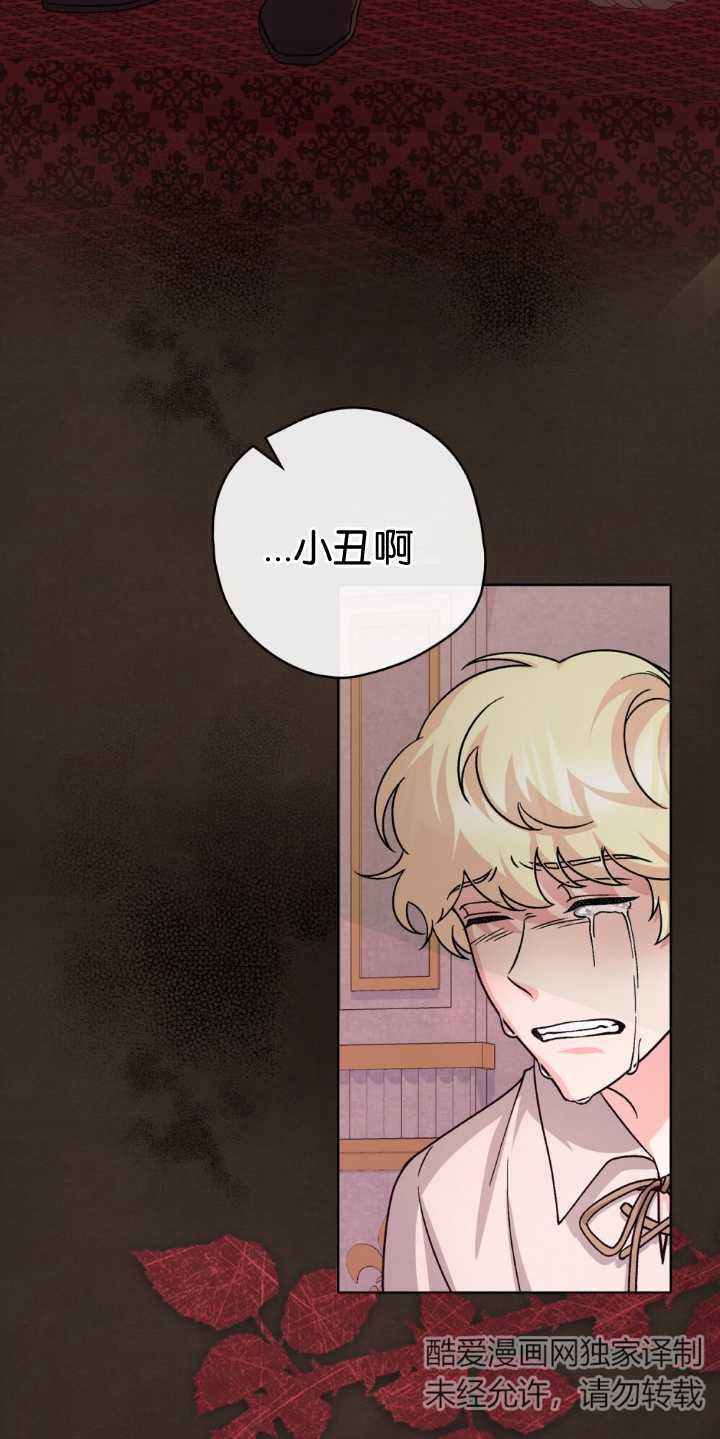 第84话18