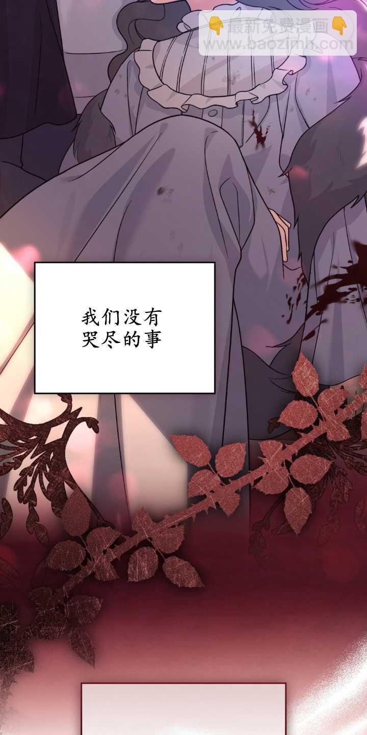 第84话20